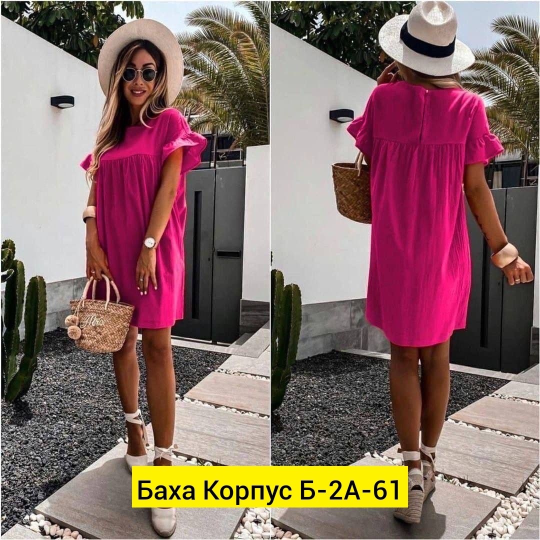 платье летнее свободное,платье летнее,платье,модное платье,летнее женское платье