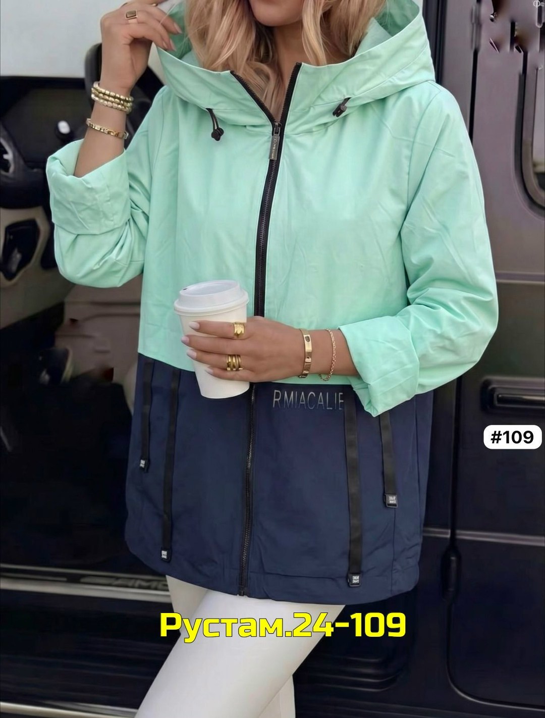 женская куртка,женская демисезонная куртка,демисезонная куртка,куртка,легкая куртка