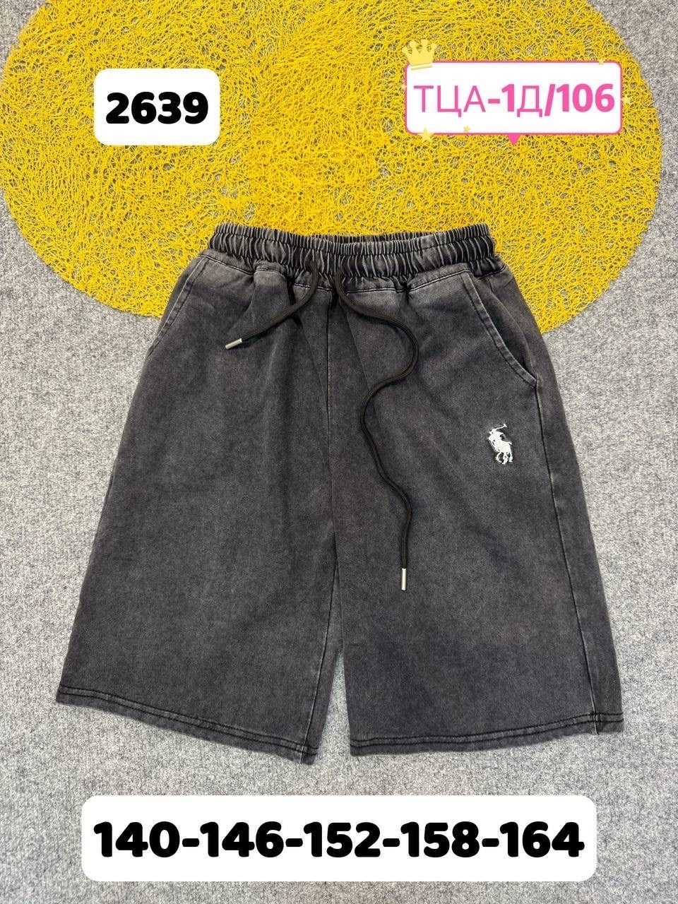 розовые шорты,женские шорты,спортивные шорты,шорты повседневные,шорты polo ralph lauren розовые