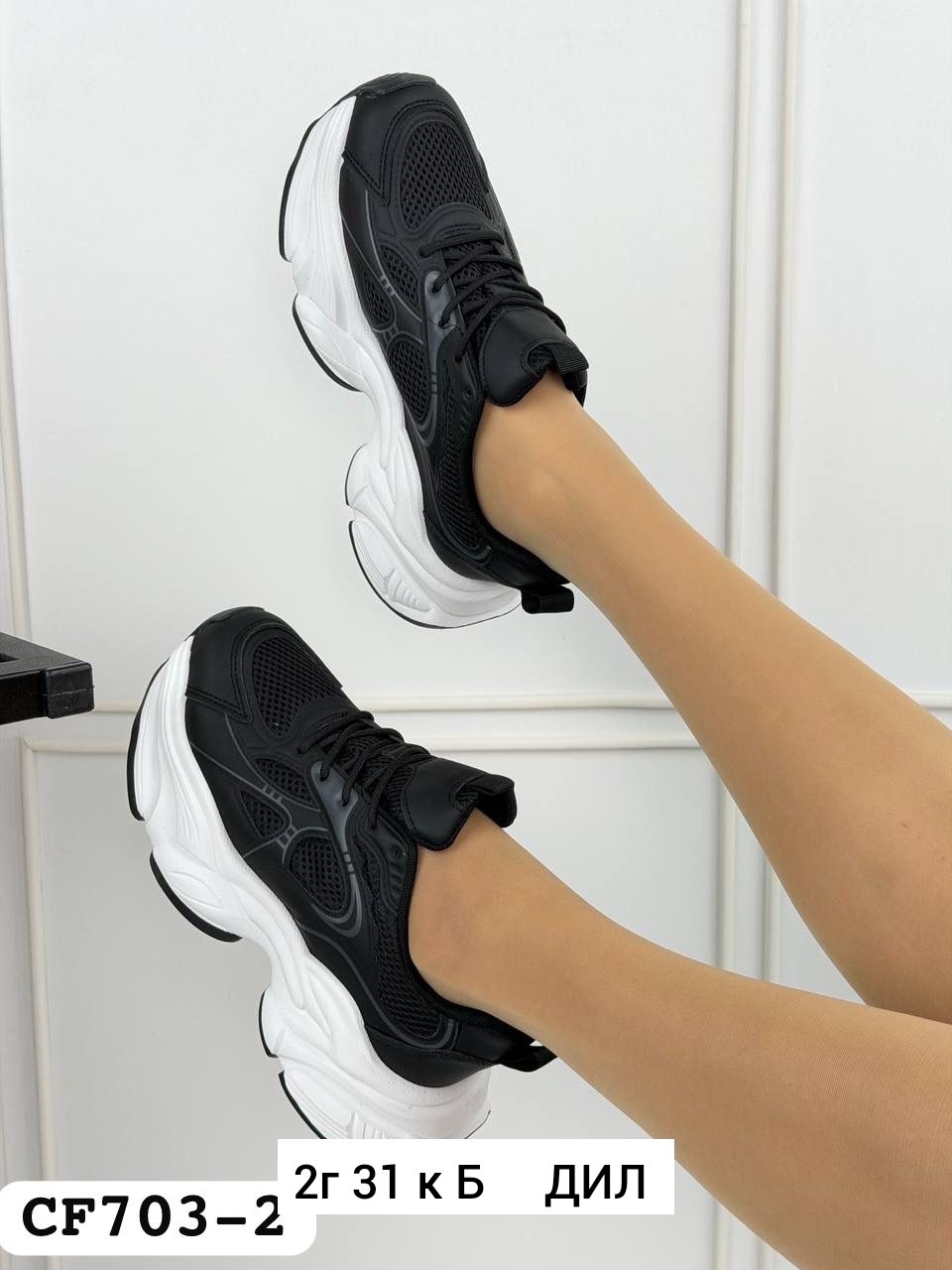 кроссовки женские,кроссовки женские черные,кроссовка,кроссовки эко,кроссовки черные