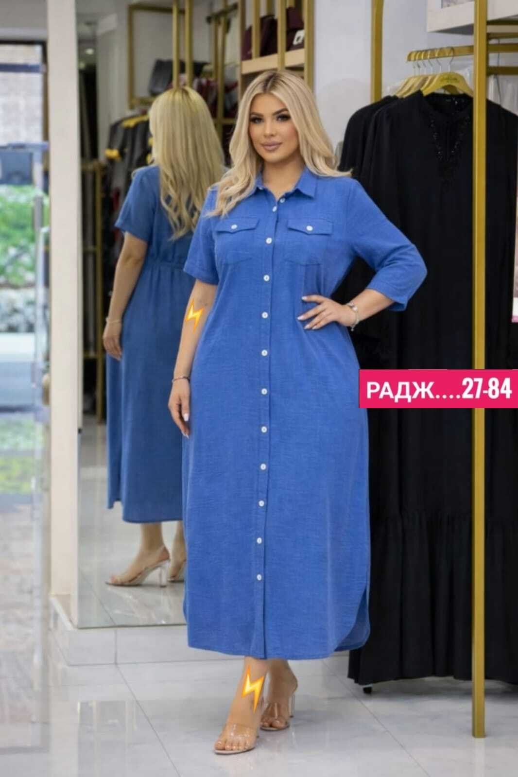 женская платье,платья женские больших размеров,платья,платья для женщин,модное платье