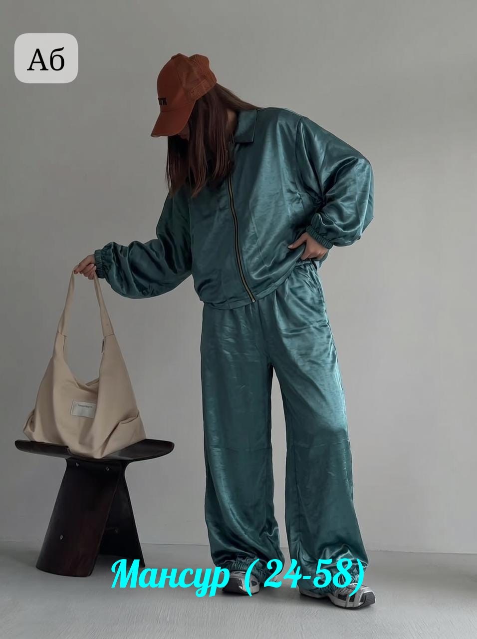 велюровый костюм,атласный костюм,повседневный костюм,женский костюм,шелковый костюм