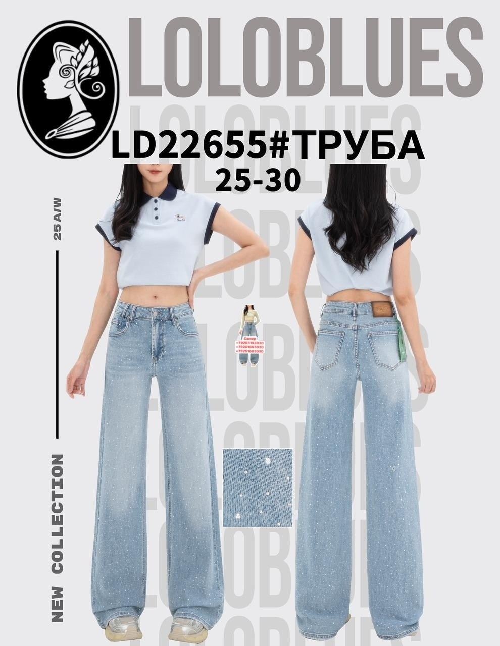 джинсы багги широкие,широкие джинсы,женские джинсы,джинсы shock room багги,женские широкие джинсы