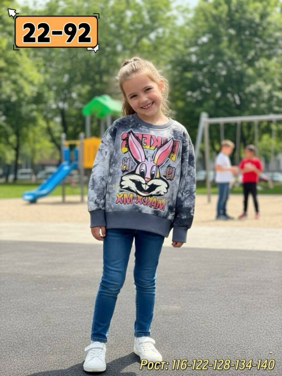 свитшот для девочки минни,детская кофта,cвитшот для девочки,толстовка для девочек,свитшот для девочки кофта для девочки