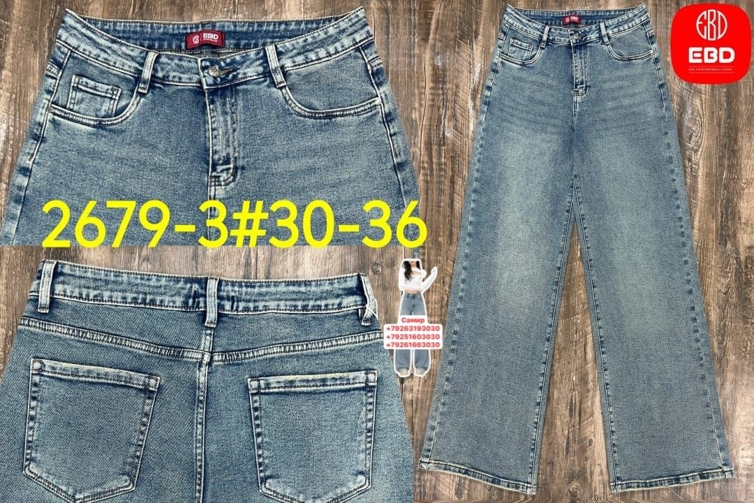джинсы,женские джинсы,одежда джинсы,брюки джинсы,модные джинсы