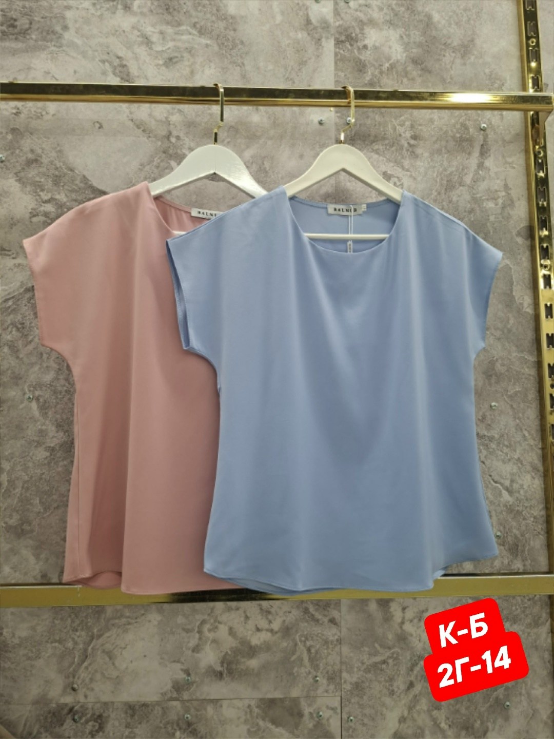 голубая блуза,блузка женская,блузка базовая офисная,блуза,блузка