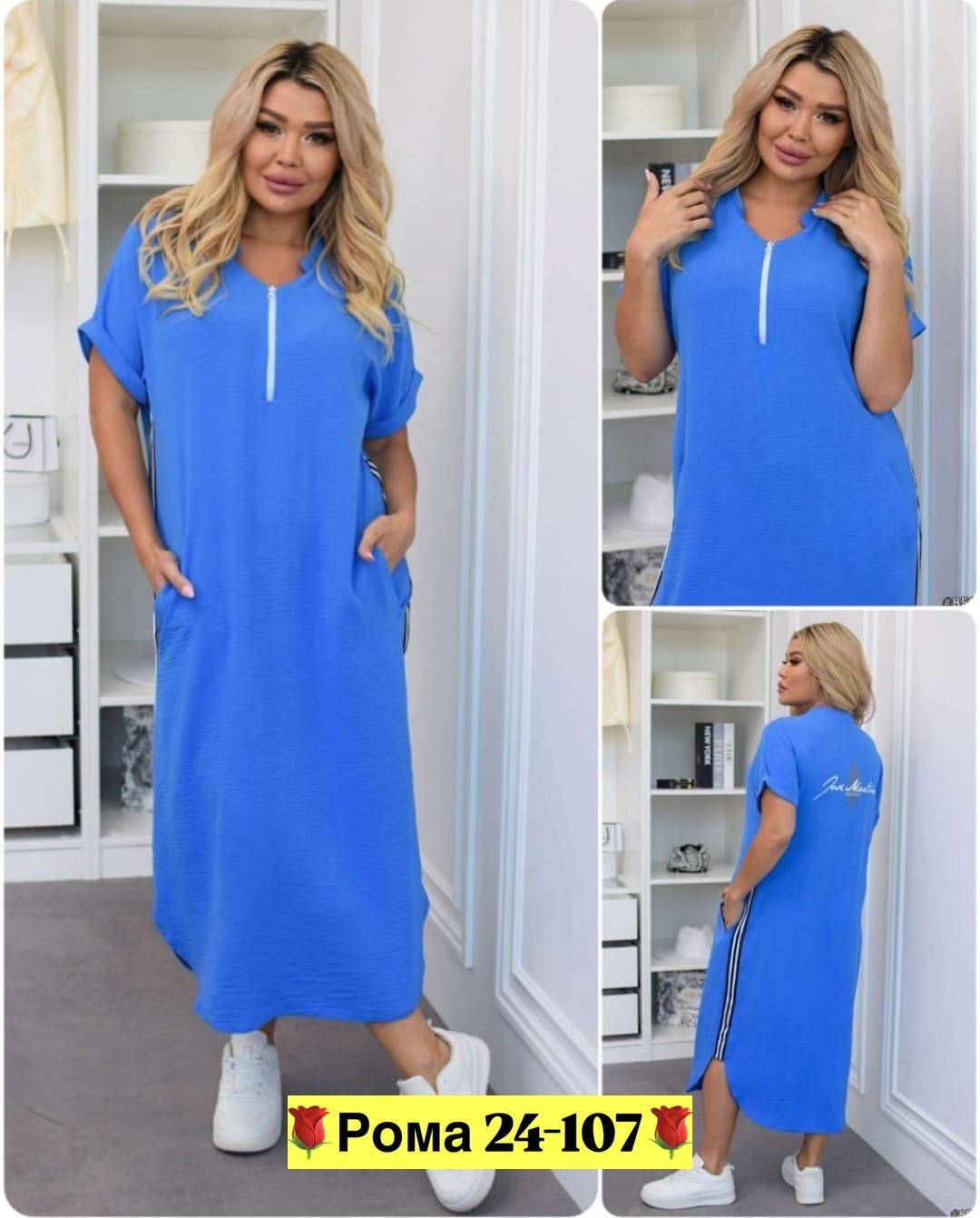 платья женские больших размеров,платья большие размеры,платье прямое,платье больших размеров повседневное,платья
