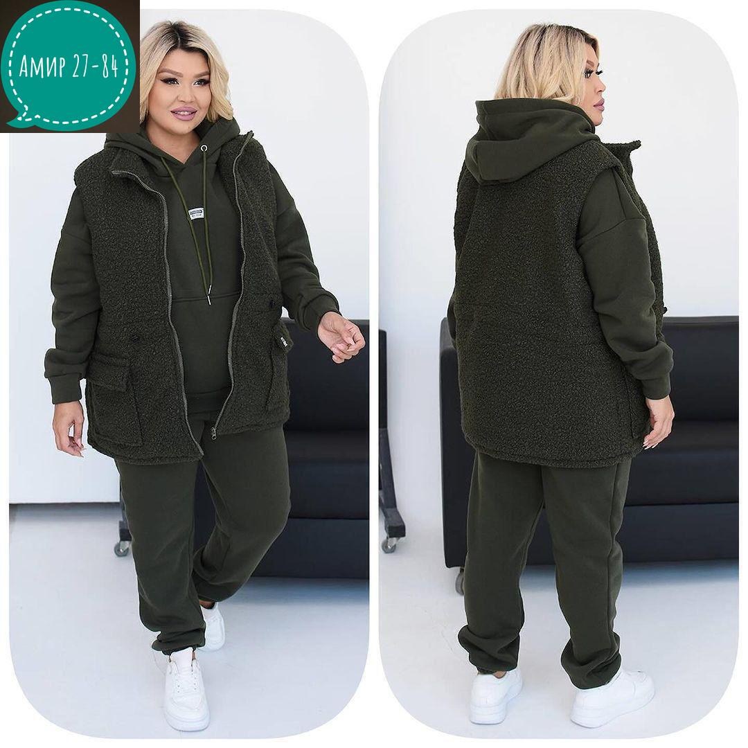женские костюмы больших размеров,женский костюм на флисе,женский костюм двойка,женский спортивный костюм на флисе,женские костюмы