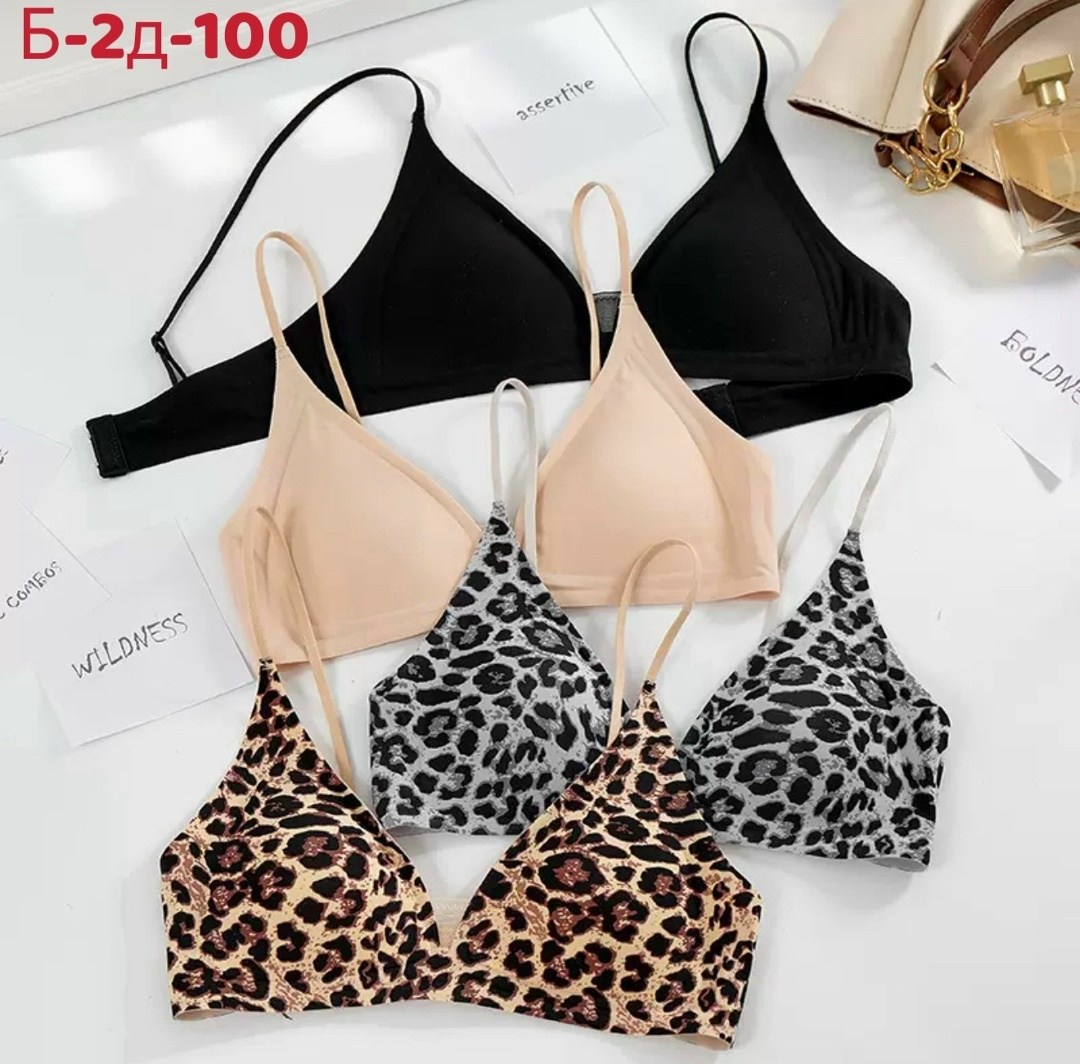 бюстгальтер,бюстгальтер бесшовный,бежевый бюстгальтер,нижнее белье бюстгальтер,бюстгальтер для женщин