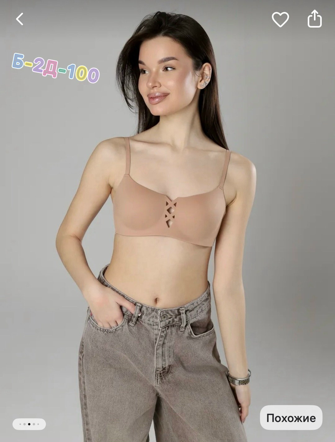 бюстгальтер женский,бюстгальтер,нижнее белье бюстгальтер,бесшовные бюстгальтеры,женская нижнее белье