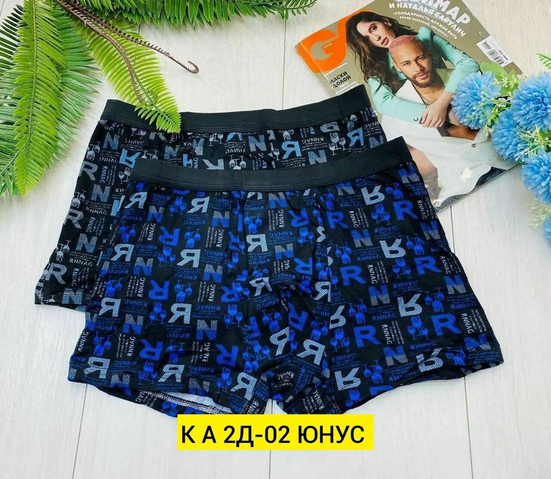комплект трусов мужских,трусы мужские,трусы мужские комплект,комплект трусов боксеров,трусы боксеры мужские