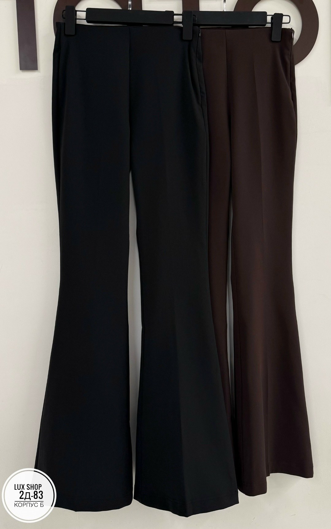 модные брюки,брюки клеш,женские брюки,брюки широкие,длинные брюки