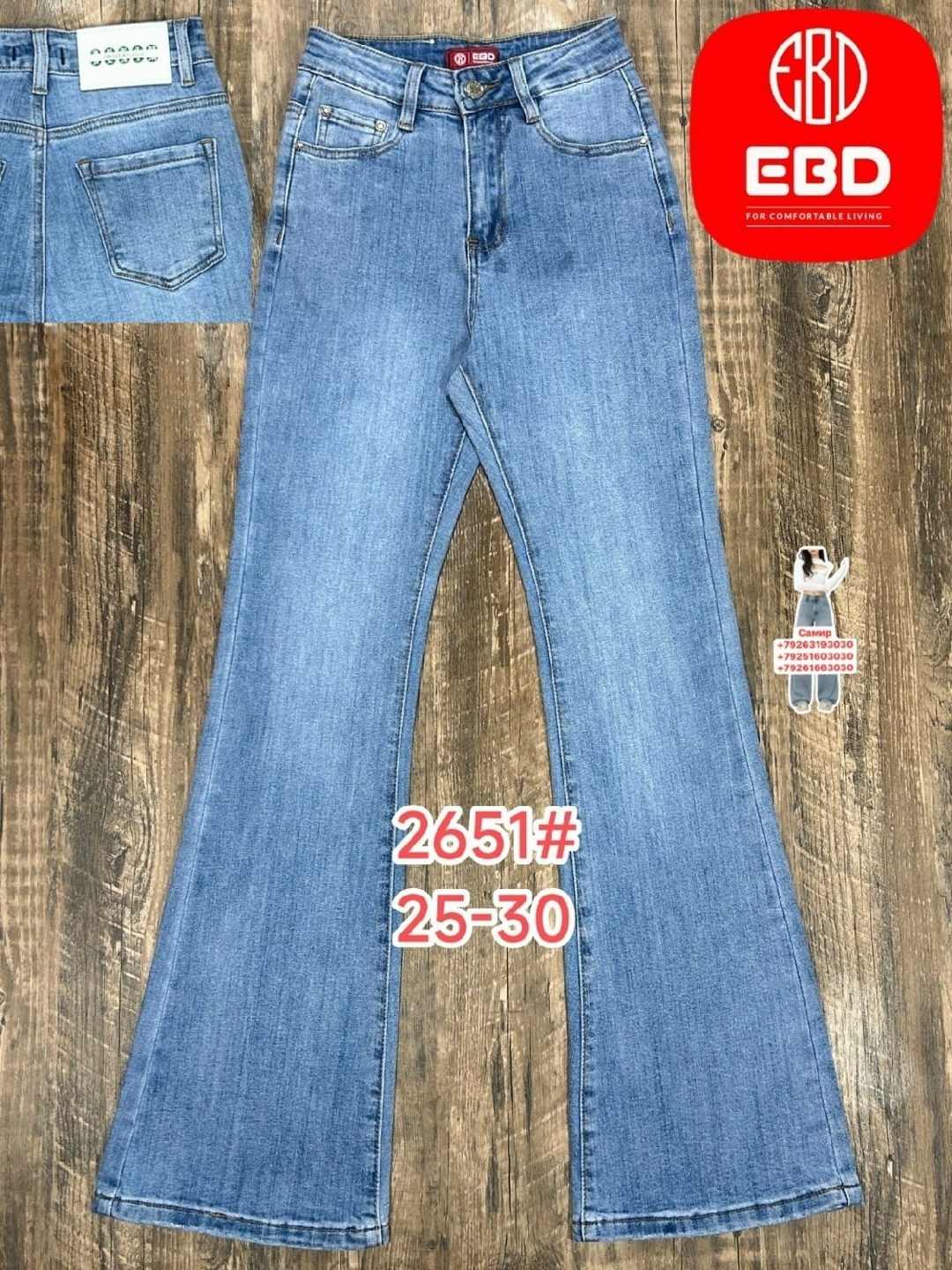 джинсы для девочек,джинсы,джинсы детский,широкие джинсы для девочек,джинсы брюки