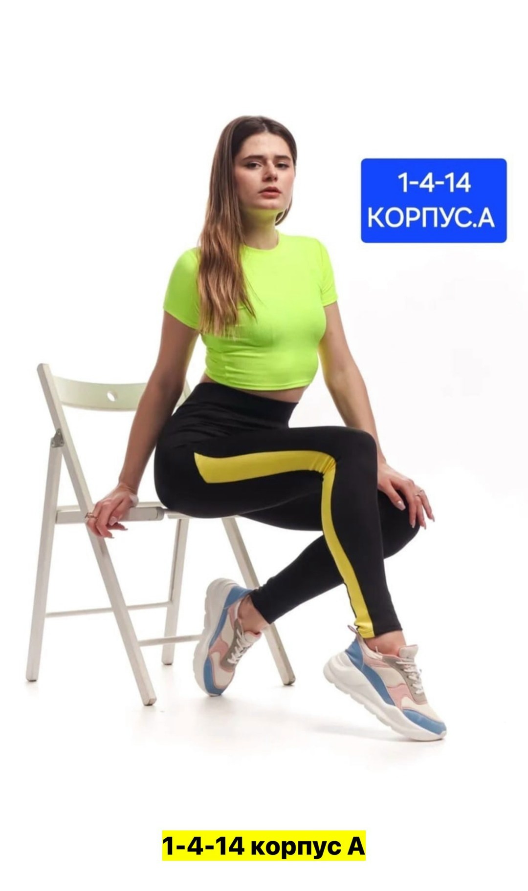 легинсы для фитнеса,спортивные лосины,лосины для фитнеса,леггинсы спортивные,леггинсы женские спортивные