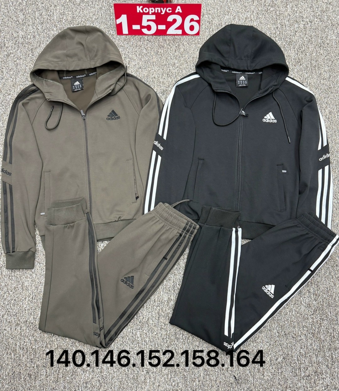 мужской спортивный костюм adidas,спортивный костюм adidas,костюм спортивный адидас,костюм спортивный,костюм адидас