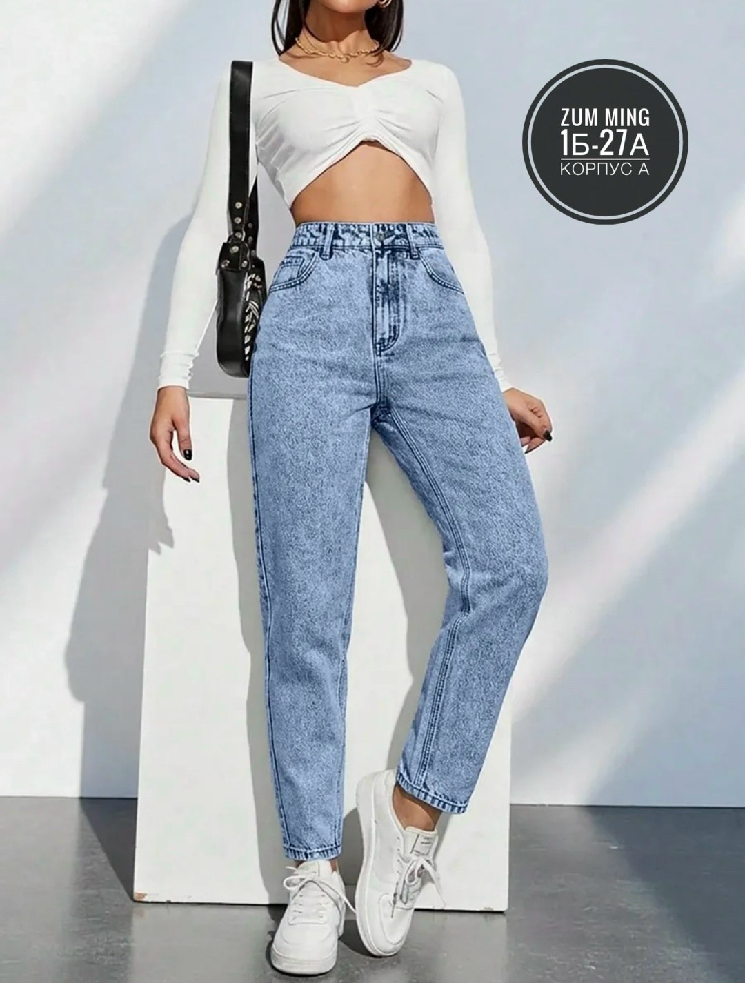 джинсы мом,джинсы женские,джинсы,джинсы женские мом,джинсы модные