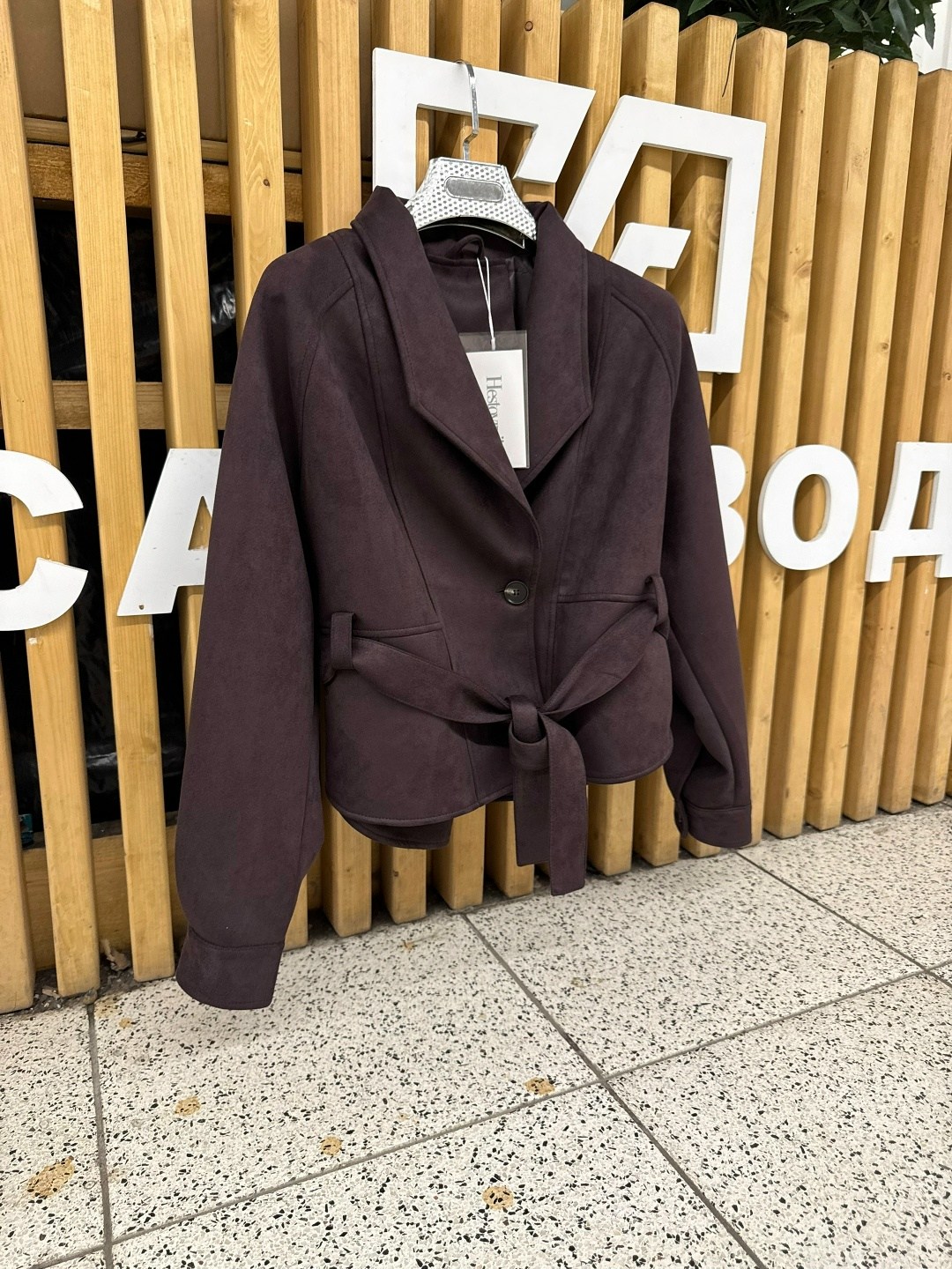 замшевая куртка,пиджак,жакет,женский пиджак,замшевая куртка с поясом