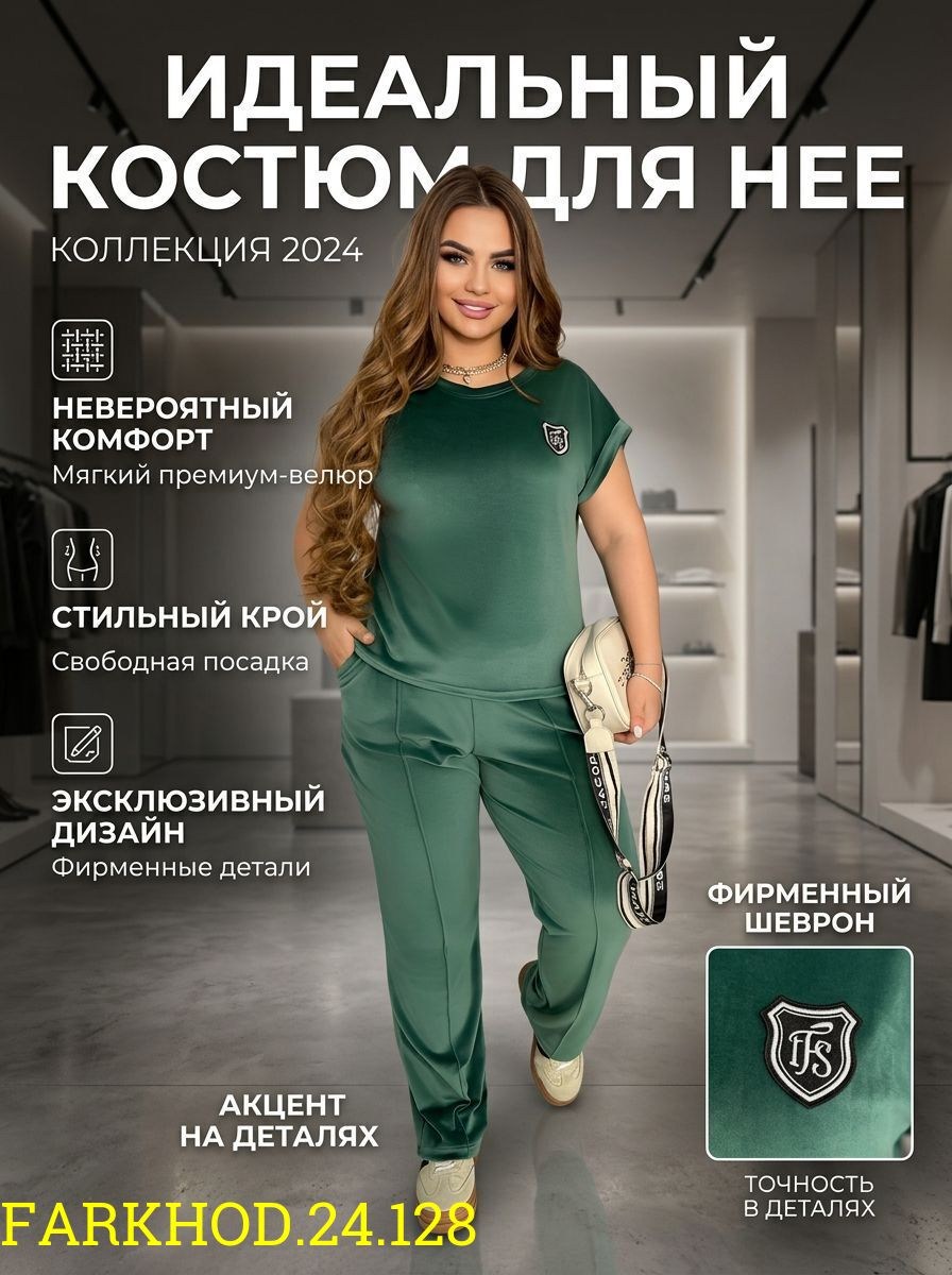 костюм повседневный,бежевый костюм,женские костюмы,летние костюмы,костюм с брюками