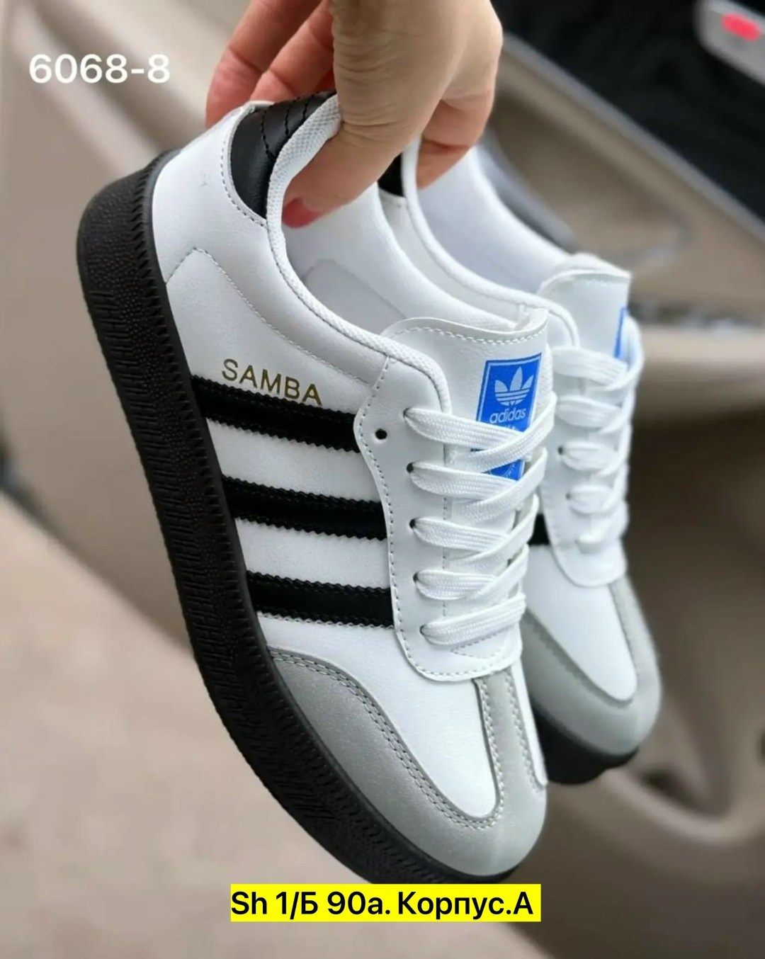 ,кроссовки adidas,кроссовки adidas samba, кроссовки,кроссовки мужские adidas samba