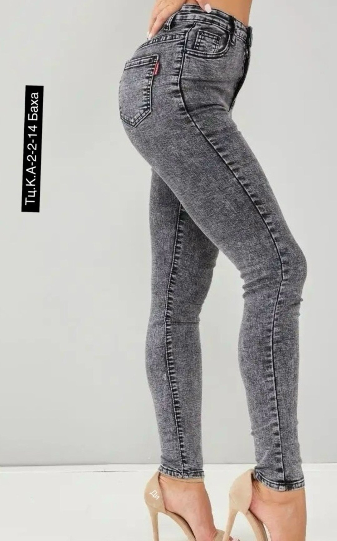 джинсы женские,женские джинсы скинни,модные джинсы,джинсы,джинсы женские серые