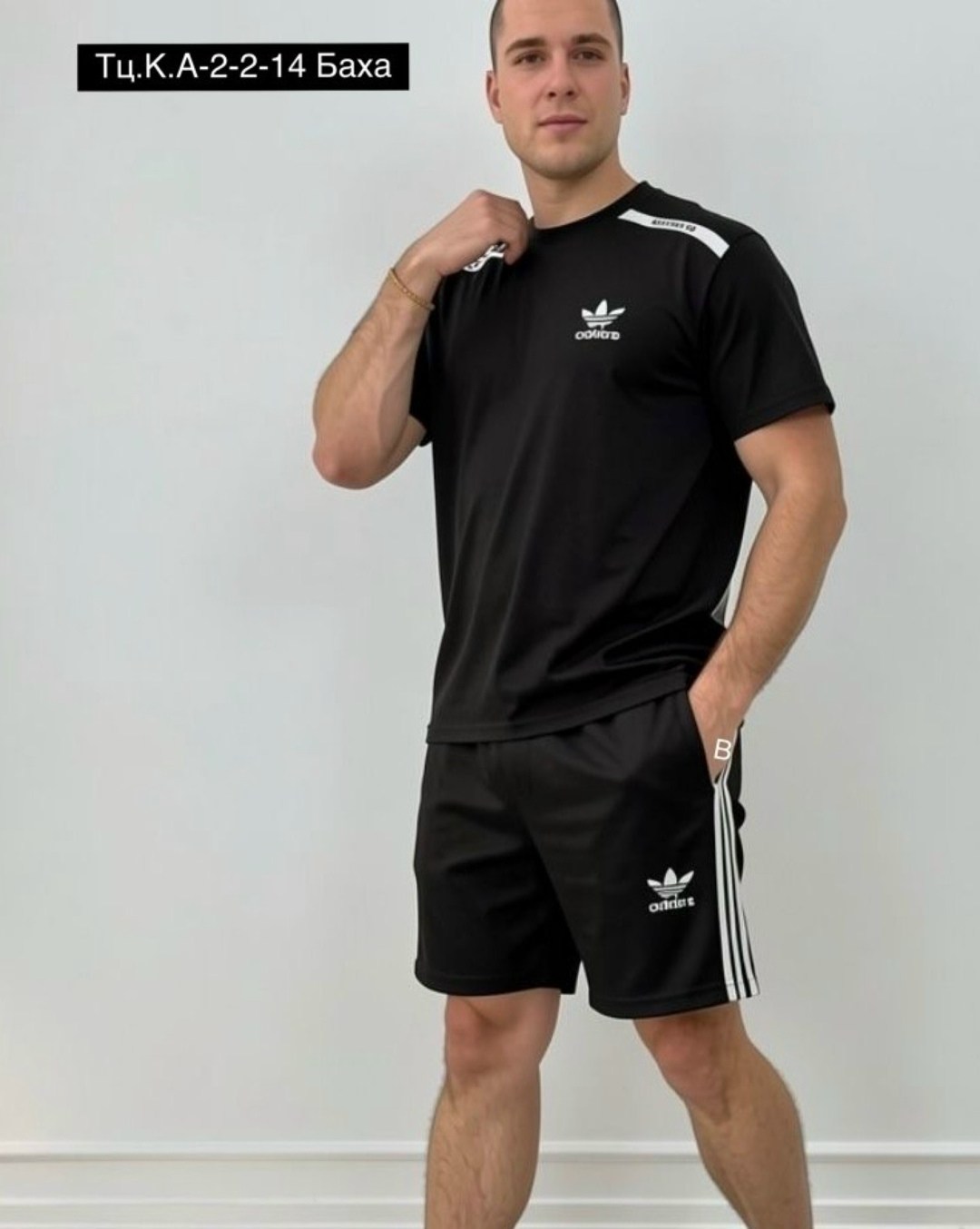 спортивный мужской костюм,костюм белый,костюм мужской,спортивные костюм,adidas костюм спортивный