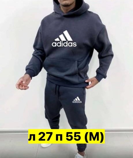 мужской спортивный костюм adidas,спортивный костюм мужской,спортивный костюм мужской на флис,спортивный костюм adidas,спортивный костюм большие размеры adidas