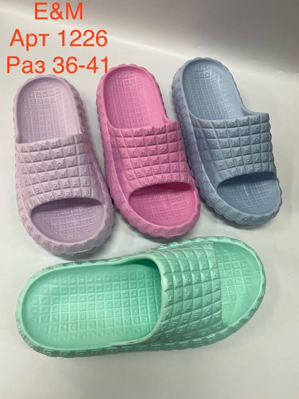 шлепанцы женские,тапки женские летние,шлепки эва женские,шлепанцы женские резиновые,летние тапочки