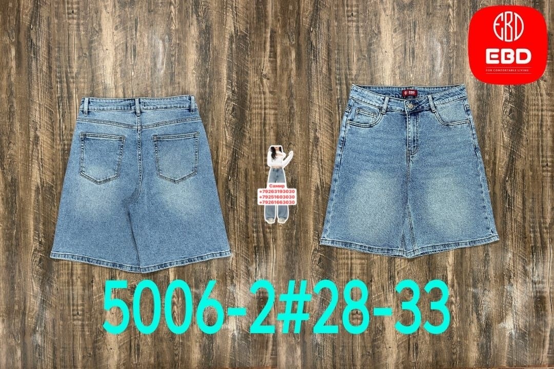 джинсовая юбка,юбка джинсовая женская,юбка мини джинсовая,короткая джинсовая юбка,юбка джинс