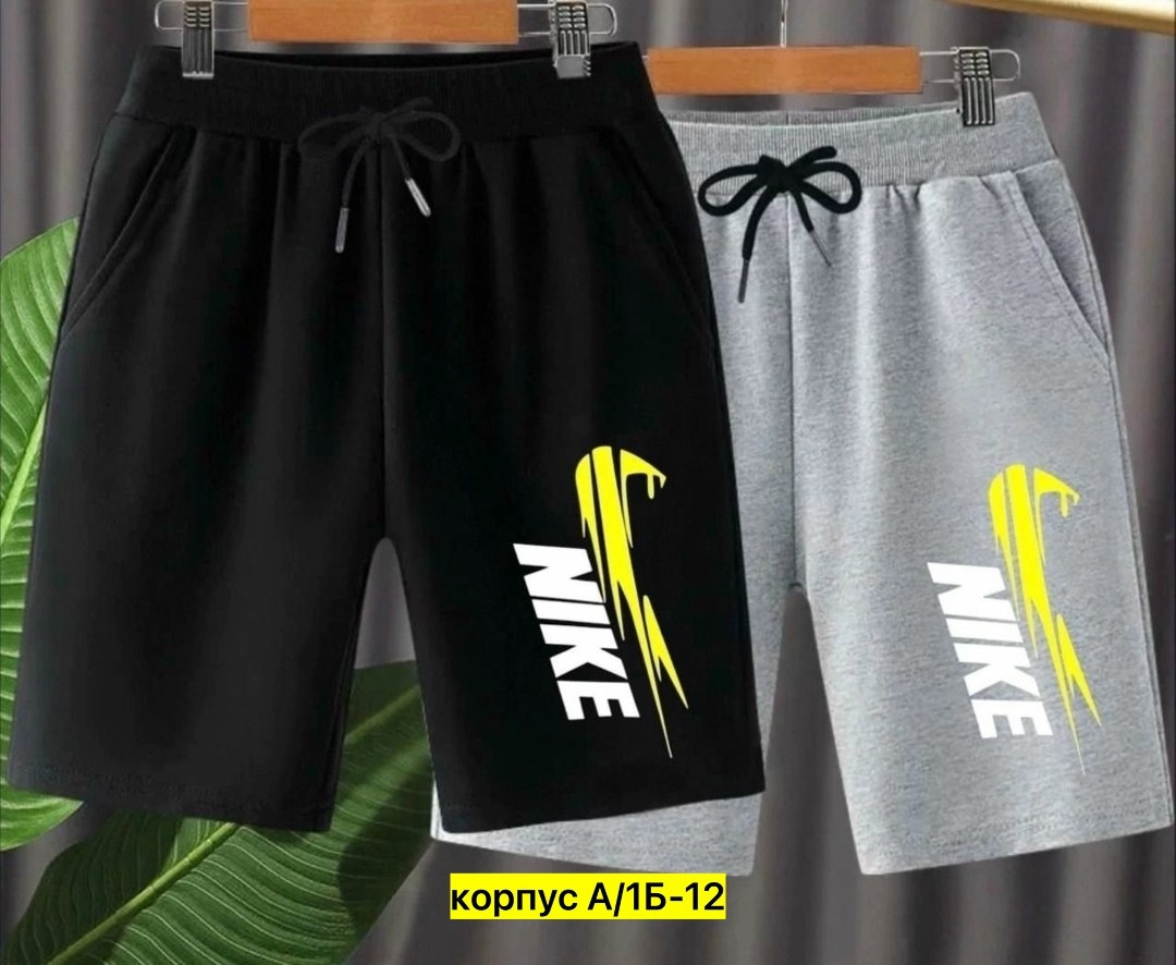 шорты для мальчик,шорты мужские,костюм спортивный мужской шорты,шорты мужские nike,шорты мужские спортивные
