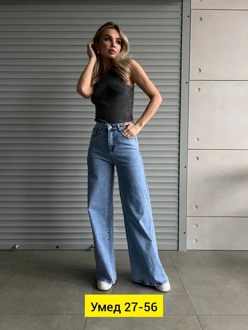 женские джинсы,джинсы женские широкие,женские джинсы трубы,джинсы брюки,широкие джинсы