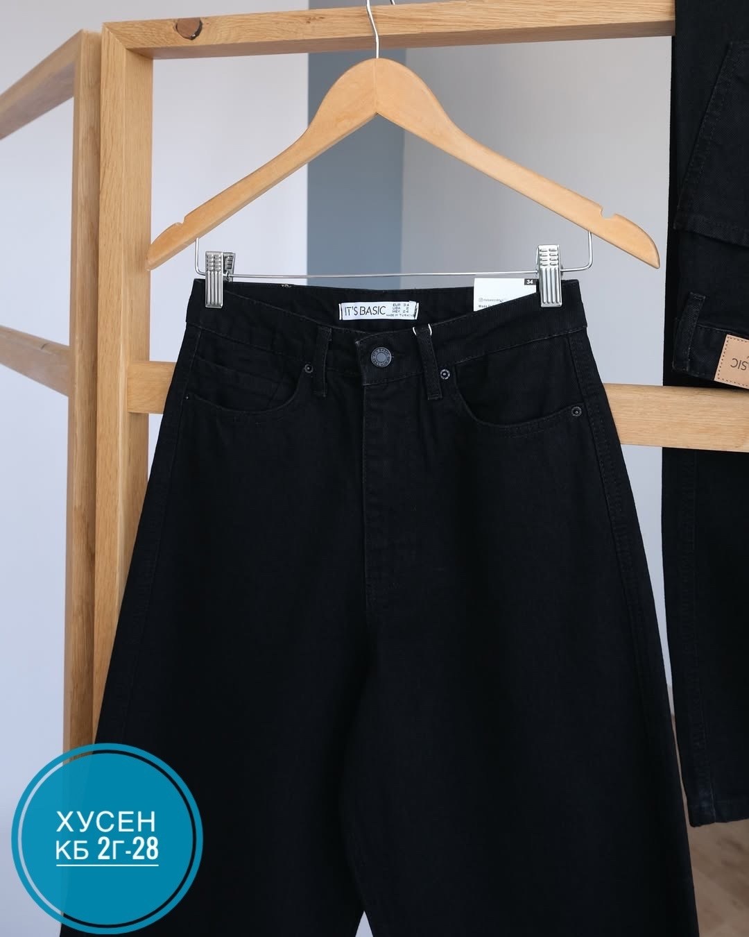 черные широкие джинсы,широкие джинсы,джинсы женские черный,джинсы черные,джинсы женские широкие