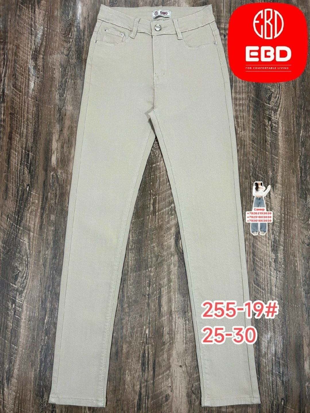 джинсы женские,джинсы брюки,джинсы зеленые,узкие джинсы,джинсы