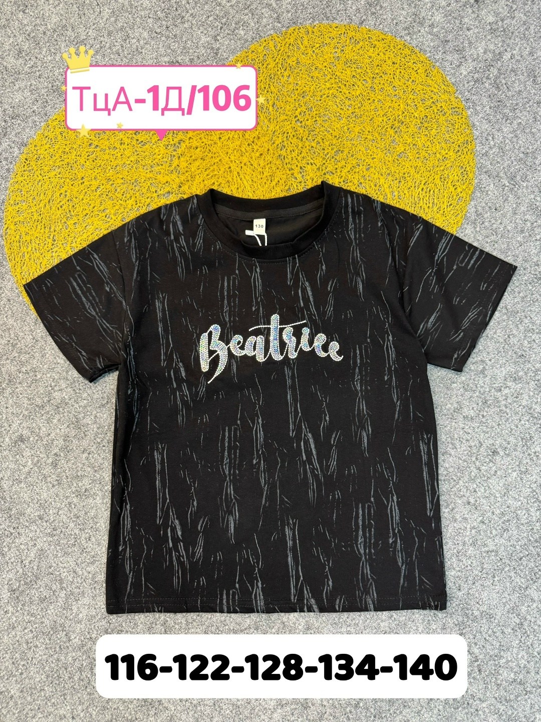 детская футболка,футболки для девочек,футболки детские,футболки и майки,футболки для мальчика