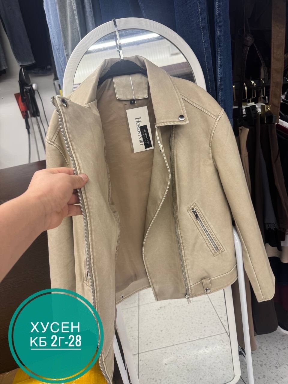 косуха винтажная куртка кожаная oversize серая monyken,косуха серая винтажная куртка кожаная оверсайз aftfbasic,женская кожаная куртка косуха оверсайз,косуха кожаная серая винтажная куртка оверсайз mo