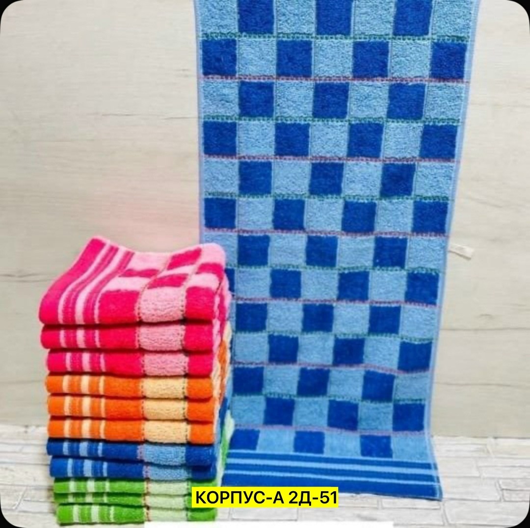 полотенца махровая,полотенце махровое клетка,полотенце sunvim,полотенец,полотенца для ванной