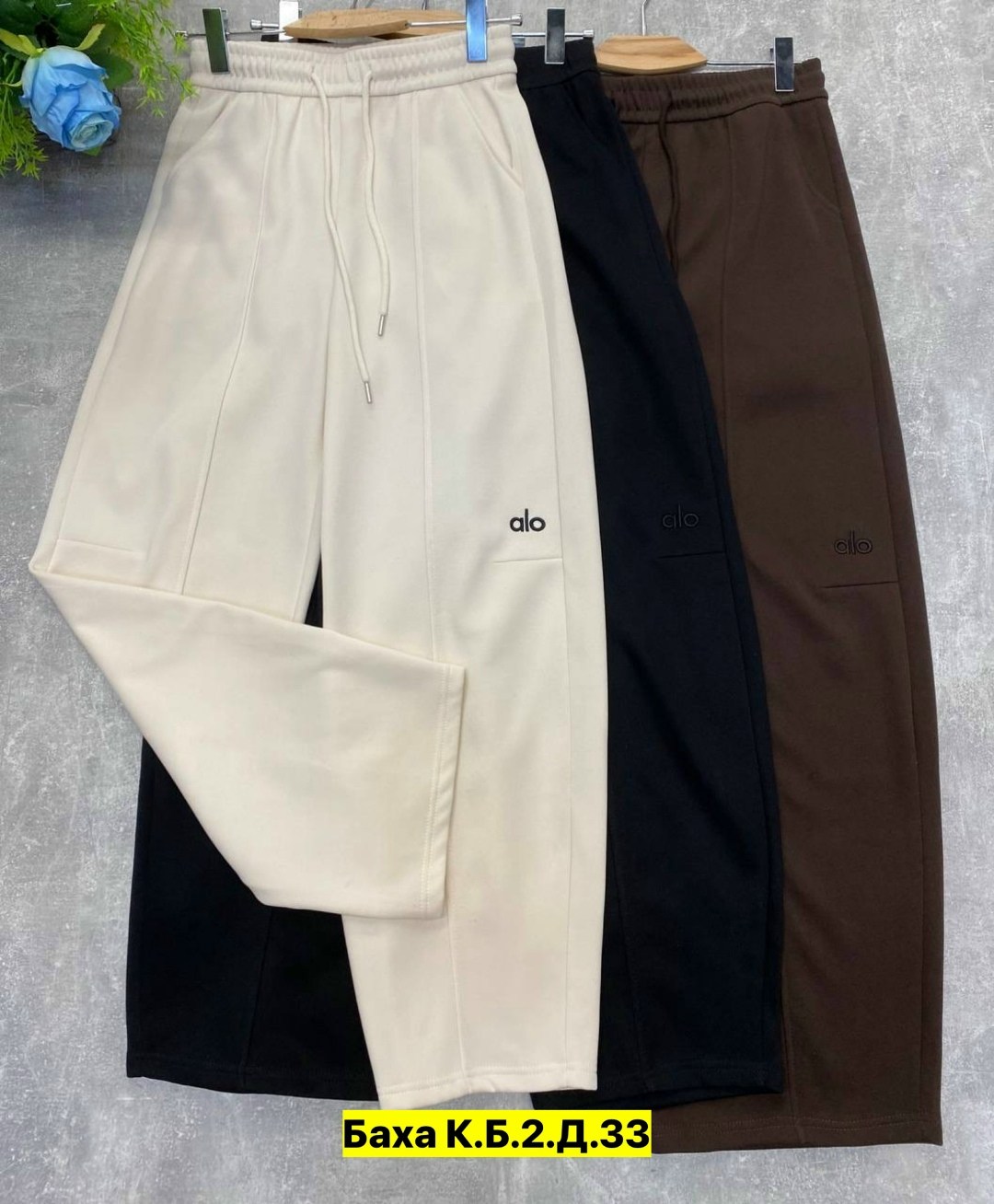 повседневные брюки,брюки штаны,брюки спортивные,модные брюки,женские брюки