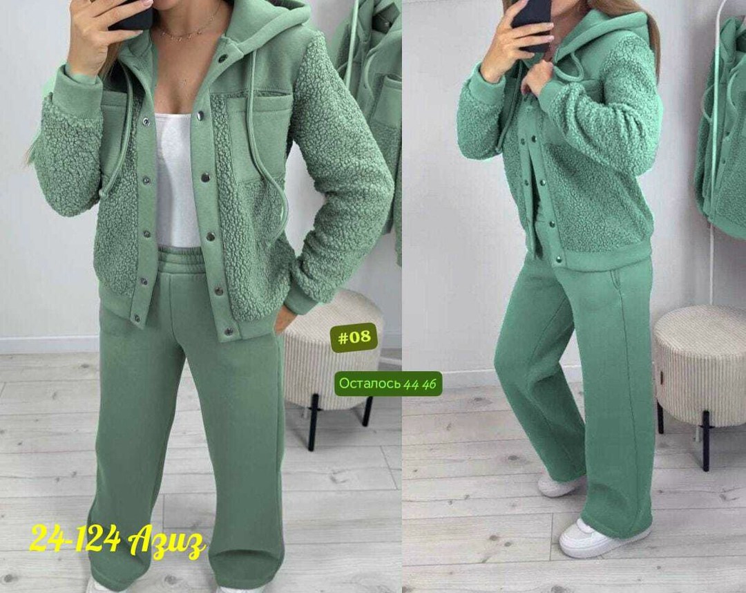cпортивный костюм женский на флисе,костюм женский на флисе,cпортивный костюм теплый женский,костюм двойка женский теплый на флисе,трикотажный женский костюм