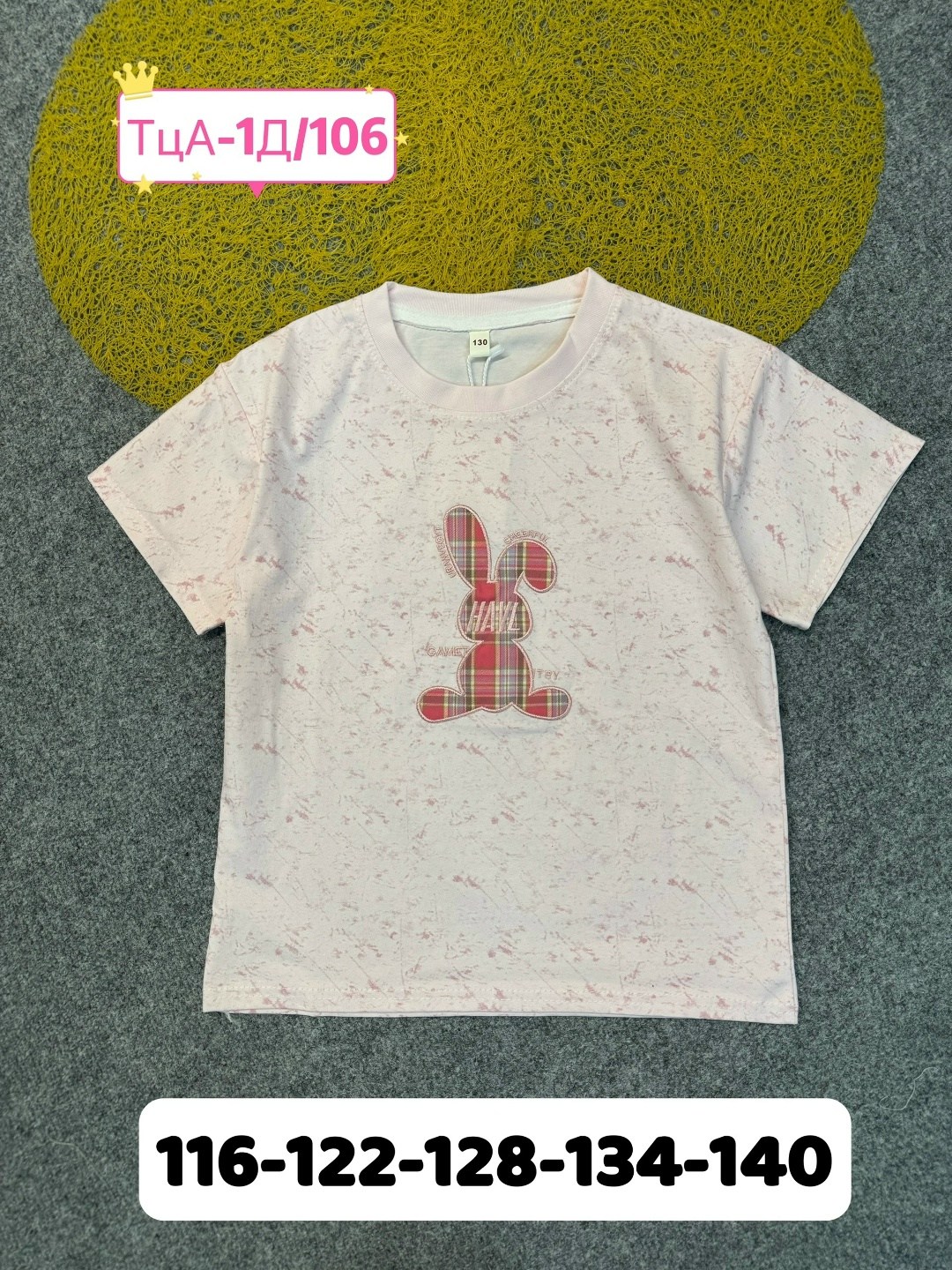 детская футболка,футболки комплект,футболки детские,футболки для девочек,детская футболка белая