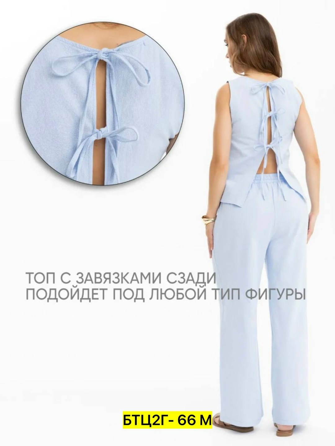 костюм льняной,белые льняные брюки,льняные брюки женские,летний костюм из льна,брючный костюм льняной