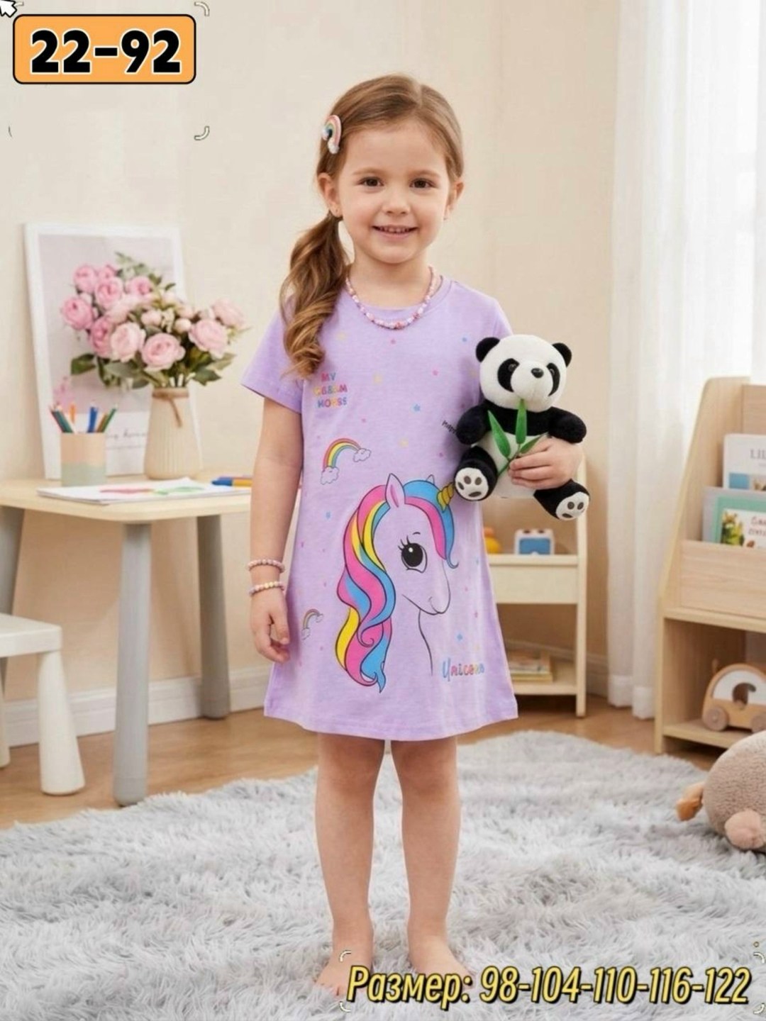 футболки для девочек,футболки детские,футболки детские для девочек,футболки для детей,майка для девочек