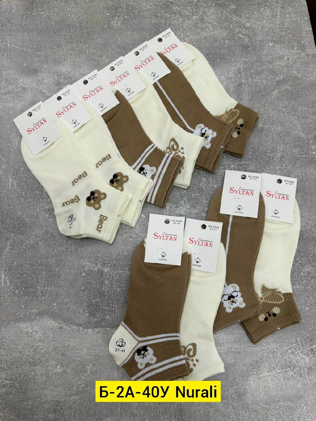 носки женские 10 пар,носки женские,носки комплект,комплект носки женские,женские носки turkan укороченные
