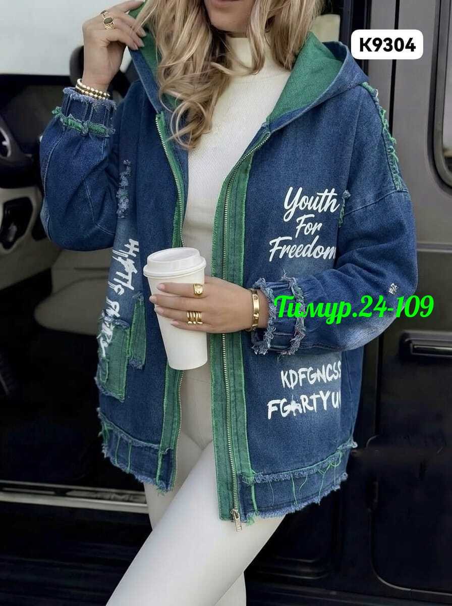 куртка джинсовая,джинсовая куртка с капюшоном,женские джинсовые куртки,куртка джинсовая удлиненная,женская джинсовая куртка больших размеров с