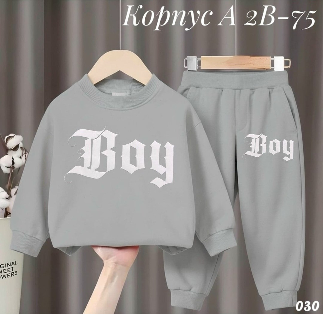 костюм спортивный для мальчика,костюм для мальчиков,костюм детский,спортивные костюм,костюм для малыша