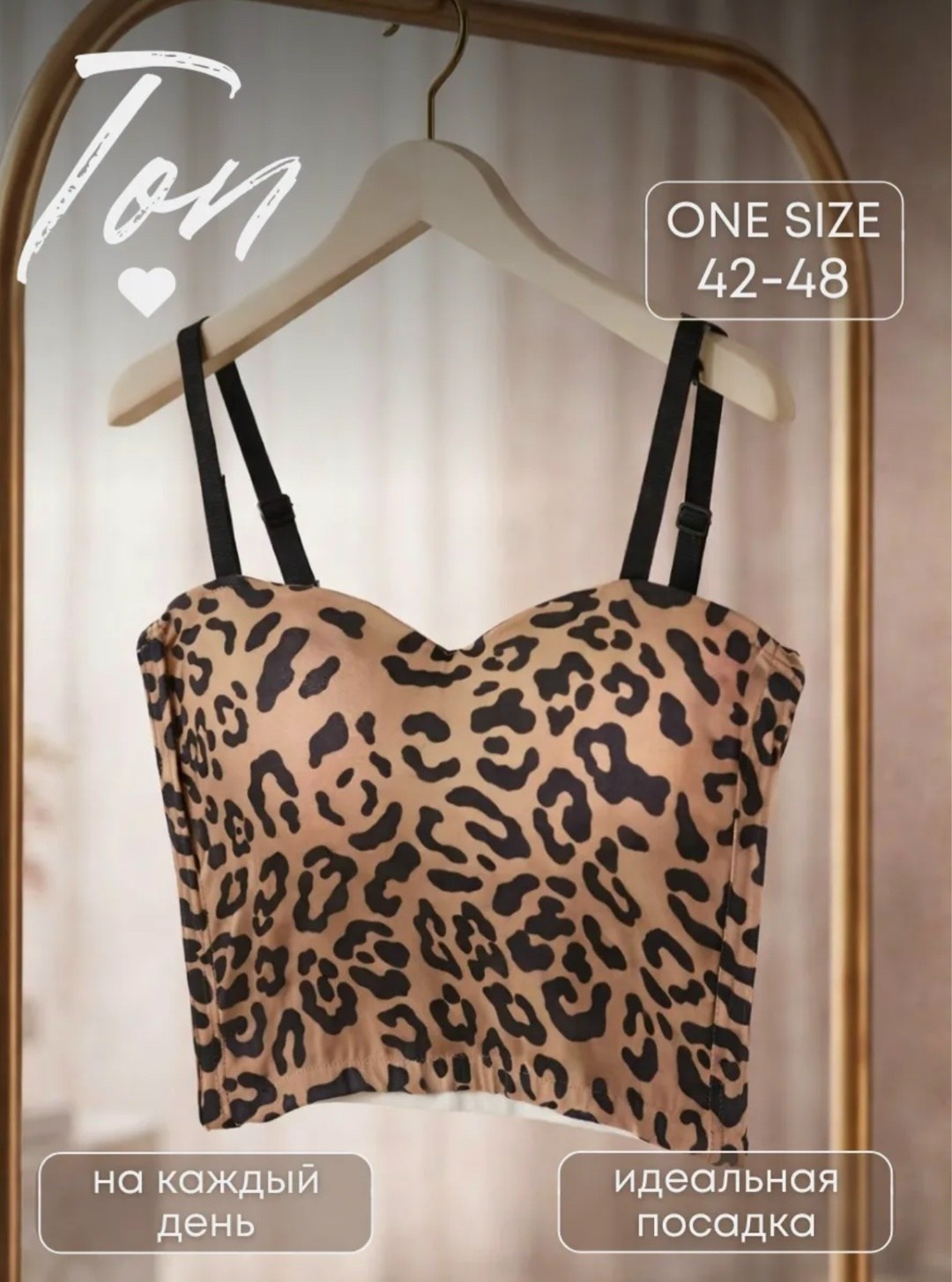 топ женский,женская нижнее белье,топик с вырезом,женский кроп топ,кроп топ