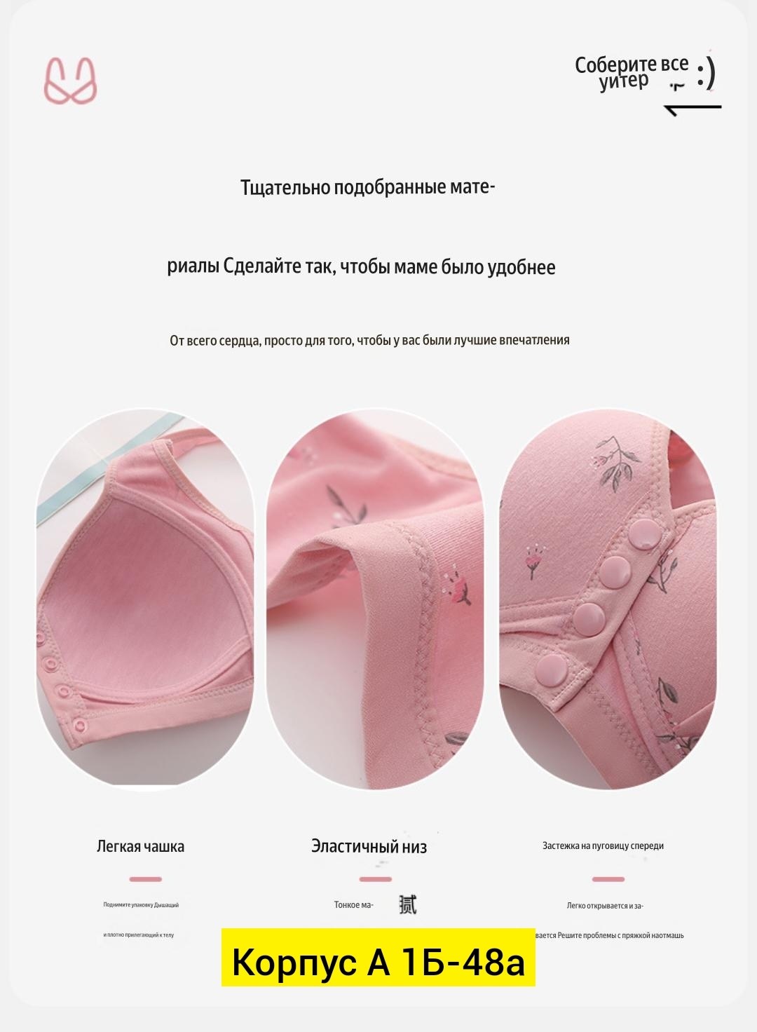 женские бюстгальтеры,бюстгальтер для беременных,пуш ап бюстгальтер,бюстгальтер,бюстгальтер нижнее белье