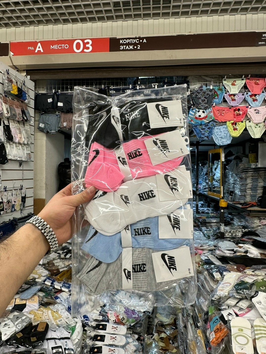 носки комплект,носки мужские,женские носки,носки спортивные,носки короткие спортивные