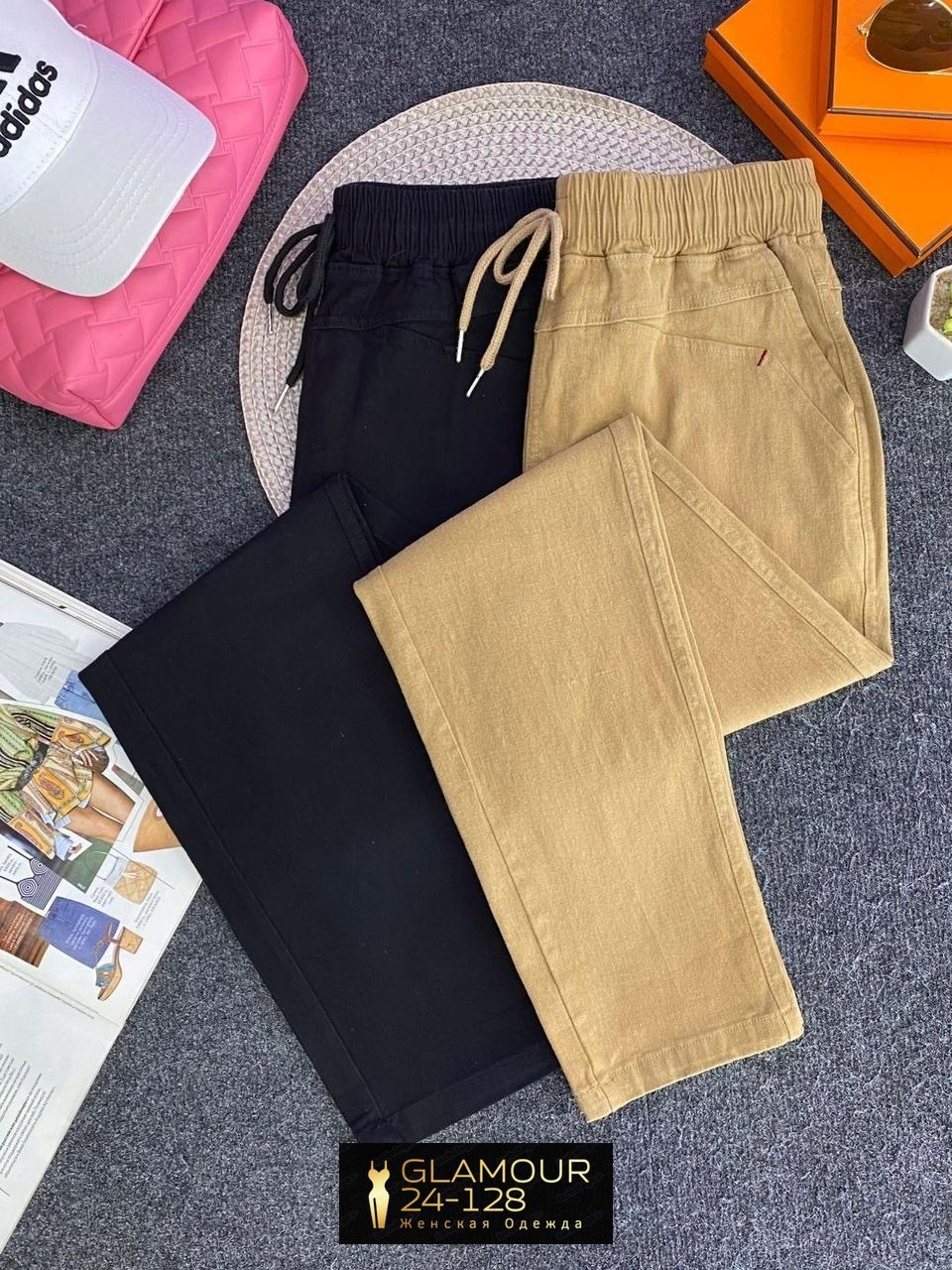 бежевые джинсы женские,женские джинсы,брюки джинсы,джинсы бананы,бежевые джинсы