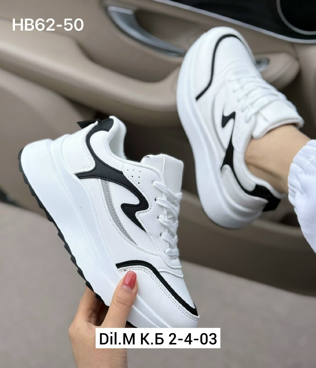 кроссовки женскиe,,кроссовка,кроссовки ,женские белые кроссовки