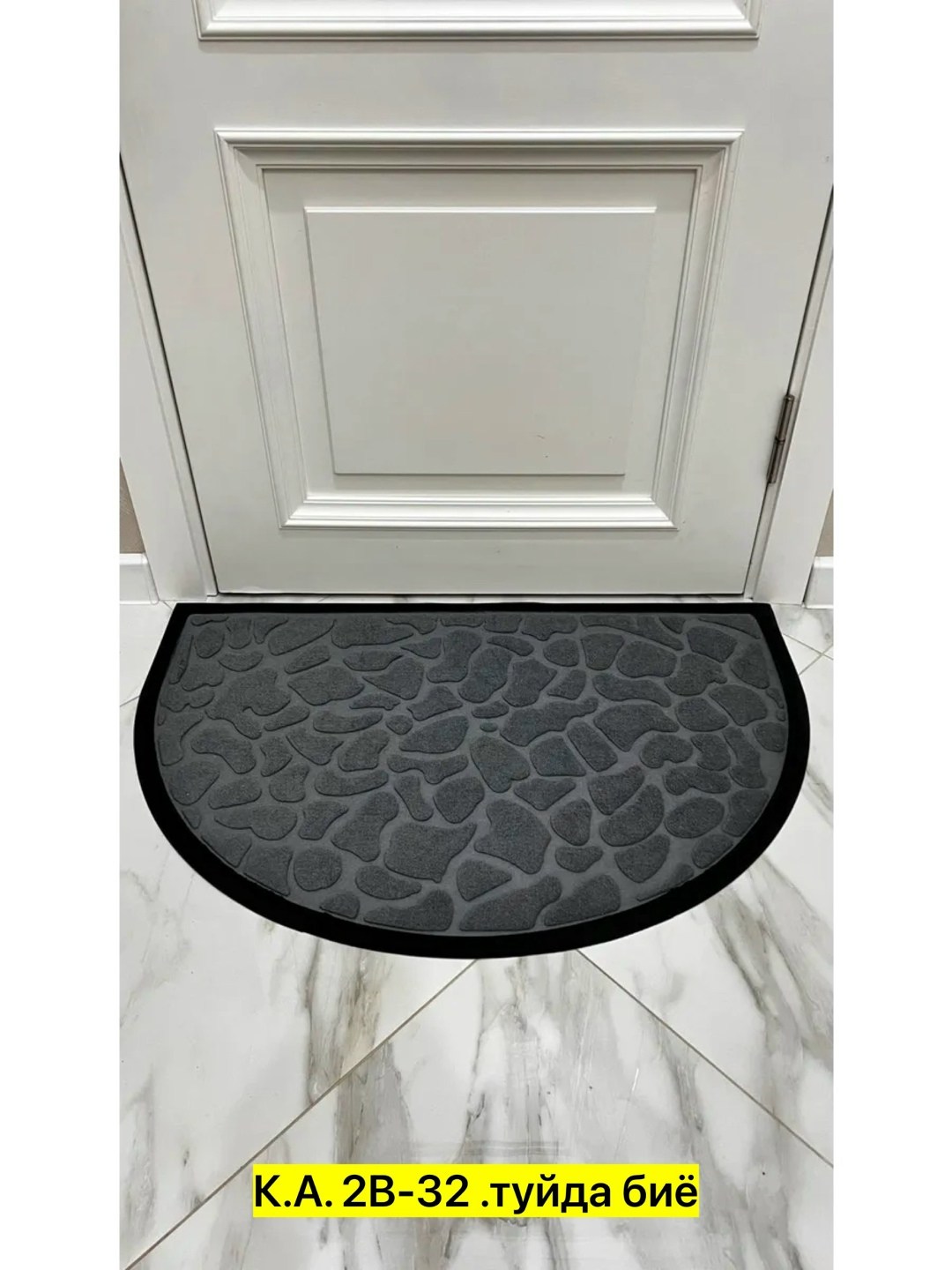 коврик придверный полукруглый,коврики придверные,придверной коврик,коврики придверный в прихожую,коврик резиновый придверный