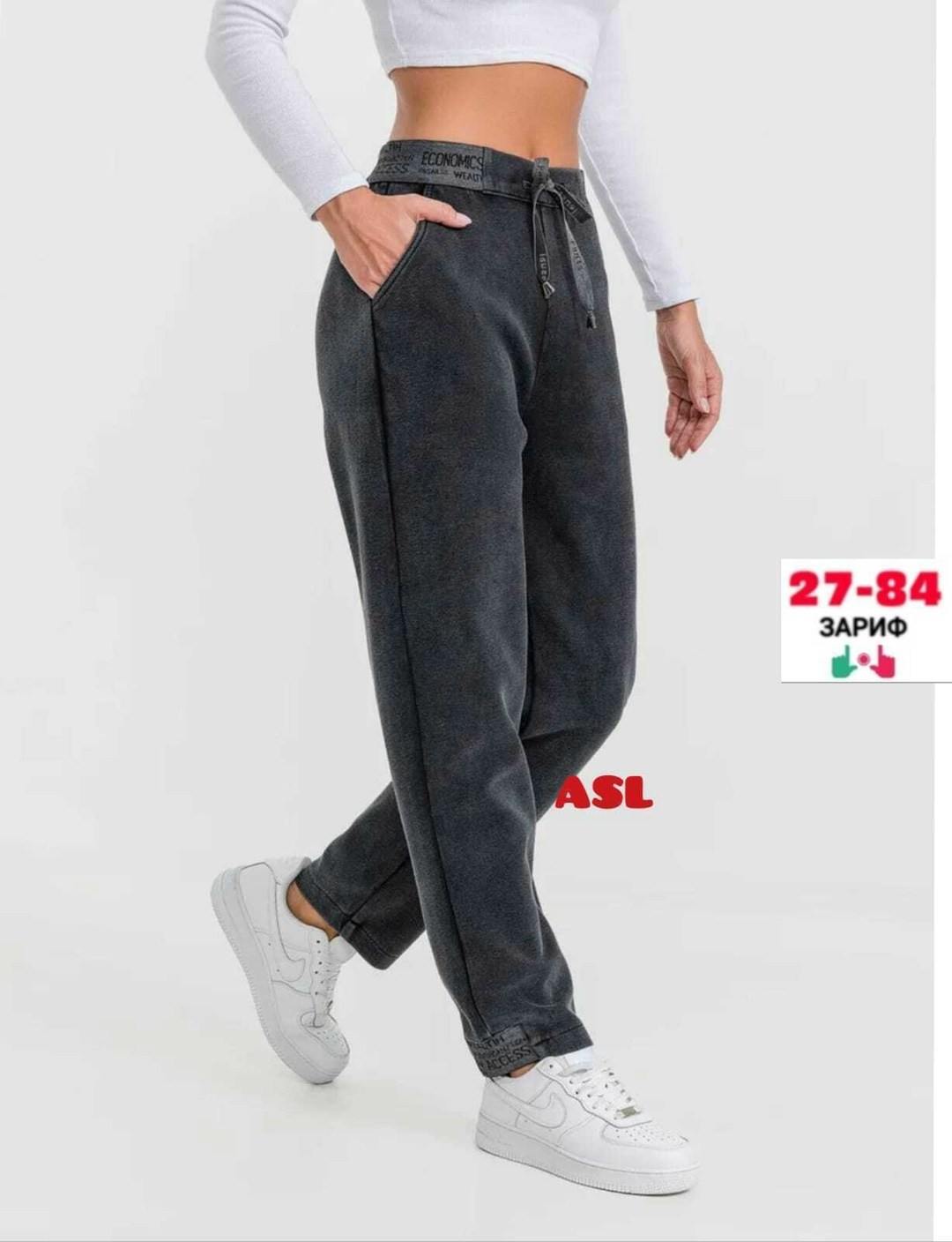 брюки джоггеры женские,джоггеры женские,брюки варенка джоггеры,брюки спортивные,штаны женские